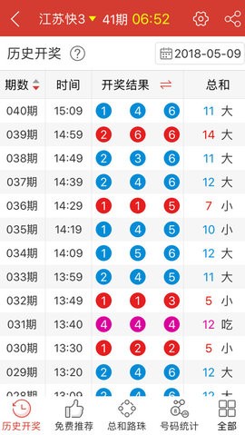 详细数据解释定义：2O24澳门天天开好彩大全_GM版28.36.93