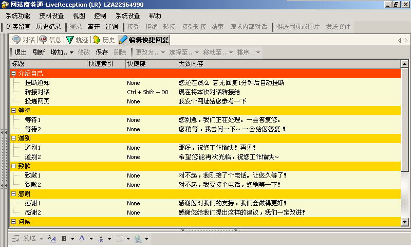 快捷解决方案问题：正版资料免费资料大全十点半_WP33.100.59