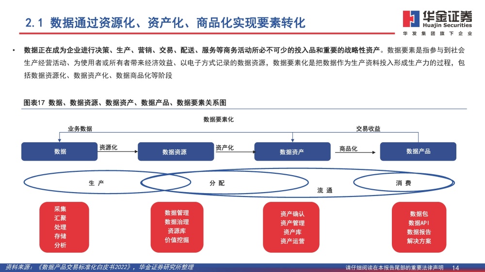 实地分析考察数据：新澳门今晚开特马结果查询_WP69.70.7