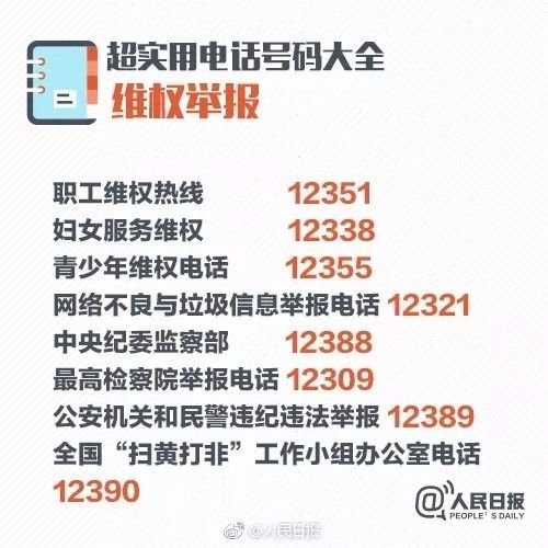 正版资料查询：天下彩(9944cc)天下彩图文资料_VIP7.95.38