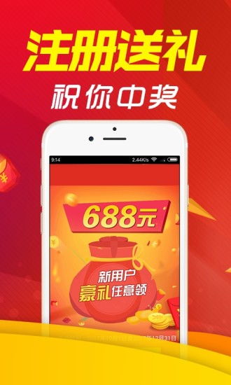 前沿解答解释定义：新奥精准资料免费提供彩吧助手_app32.2.76