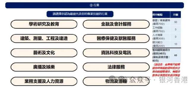 高效性计划实施：2024年香港正版资料免费大全图片_iPhone27.25.96