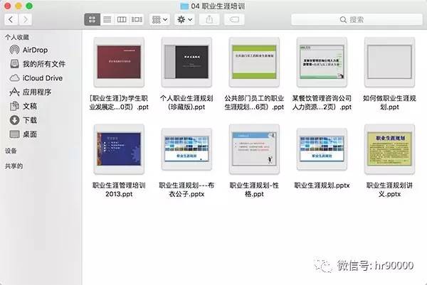 实地研究解释定义：澳门免费资料大全精准版_iPad26.86.43