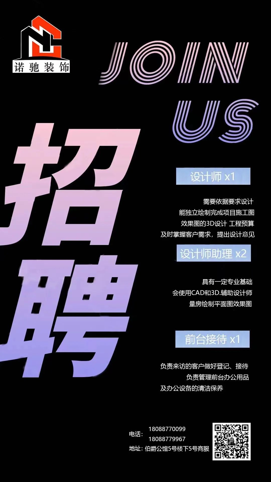 双城招聘信息港最新招聘动态深度解析及职位推荐