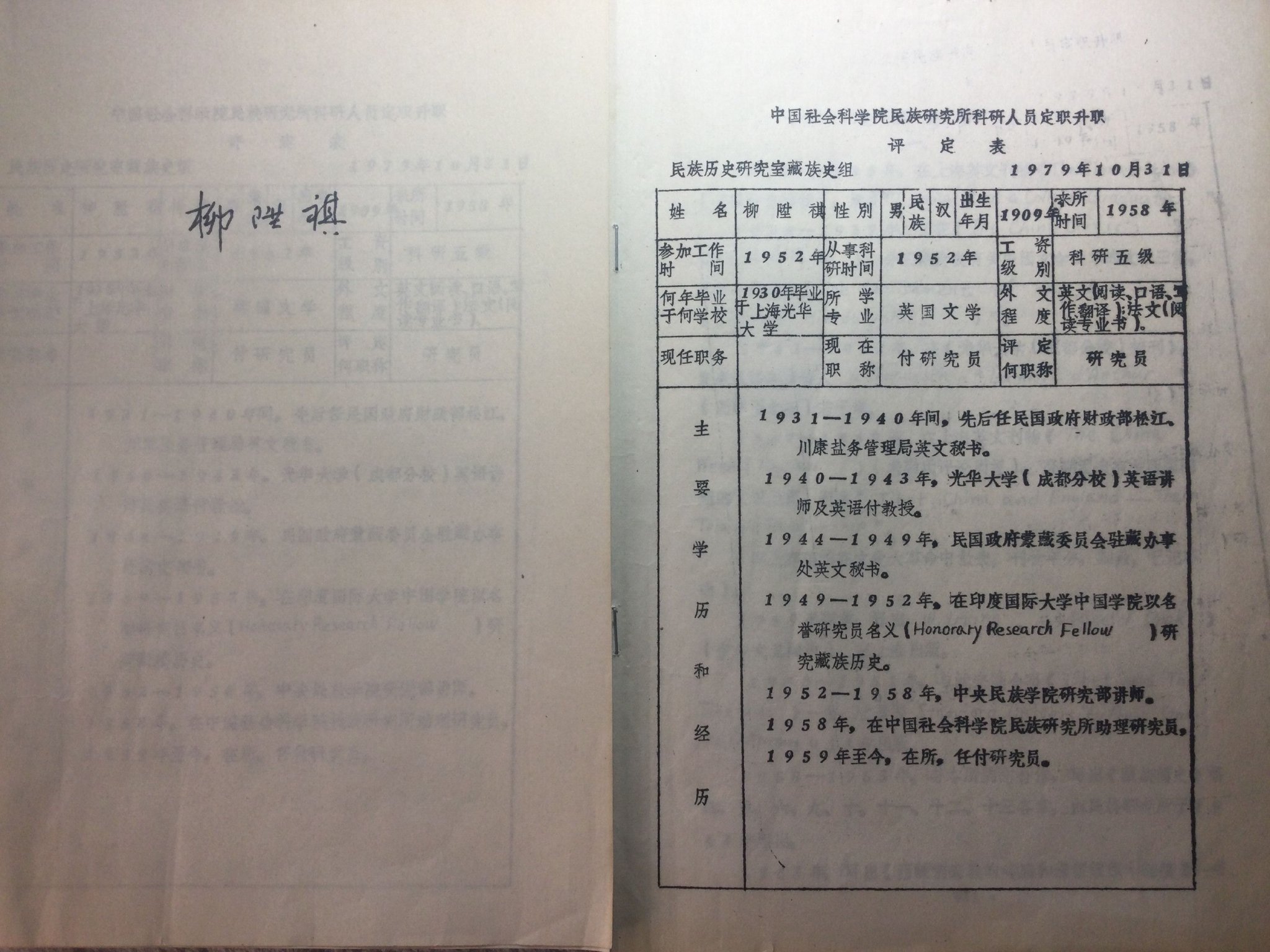 广泛方法评估说明：新奥门码内部资料免费_3D98.5.32