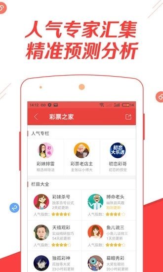 深入分析定义策略：2024新澳资料大全免费下载_iShop73.44.64