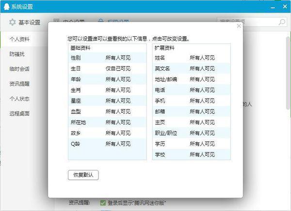 迅速解答问题：一码一肖100%的资料_ios34.48.45