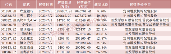 诠释分析解析：澳门三中三码精准100%_3D30.32.65