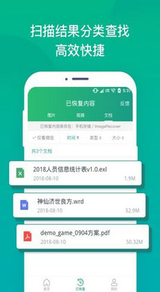 实地验证数据应用：新奥免费资料全年公开_app52.41.10