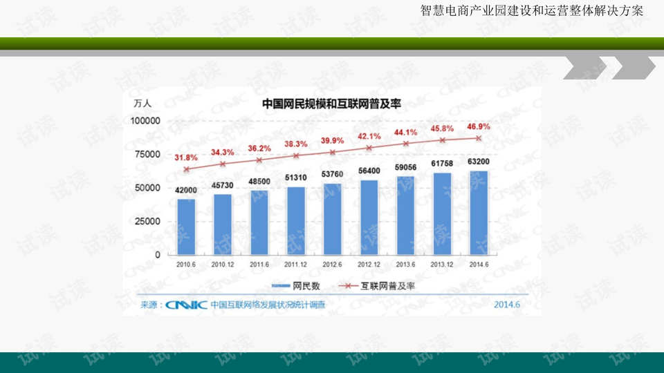 数据计划引导执行：澳门六开奖结果2024开奖今晚_V版86.58.88