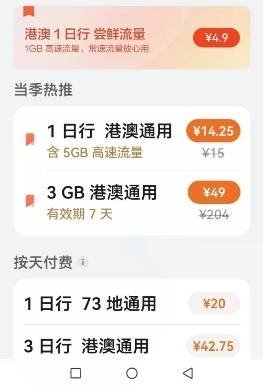 连贯性执行方法评估：新澳门特免费大全_app97.98.48