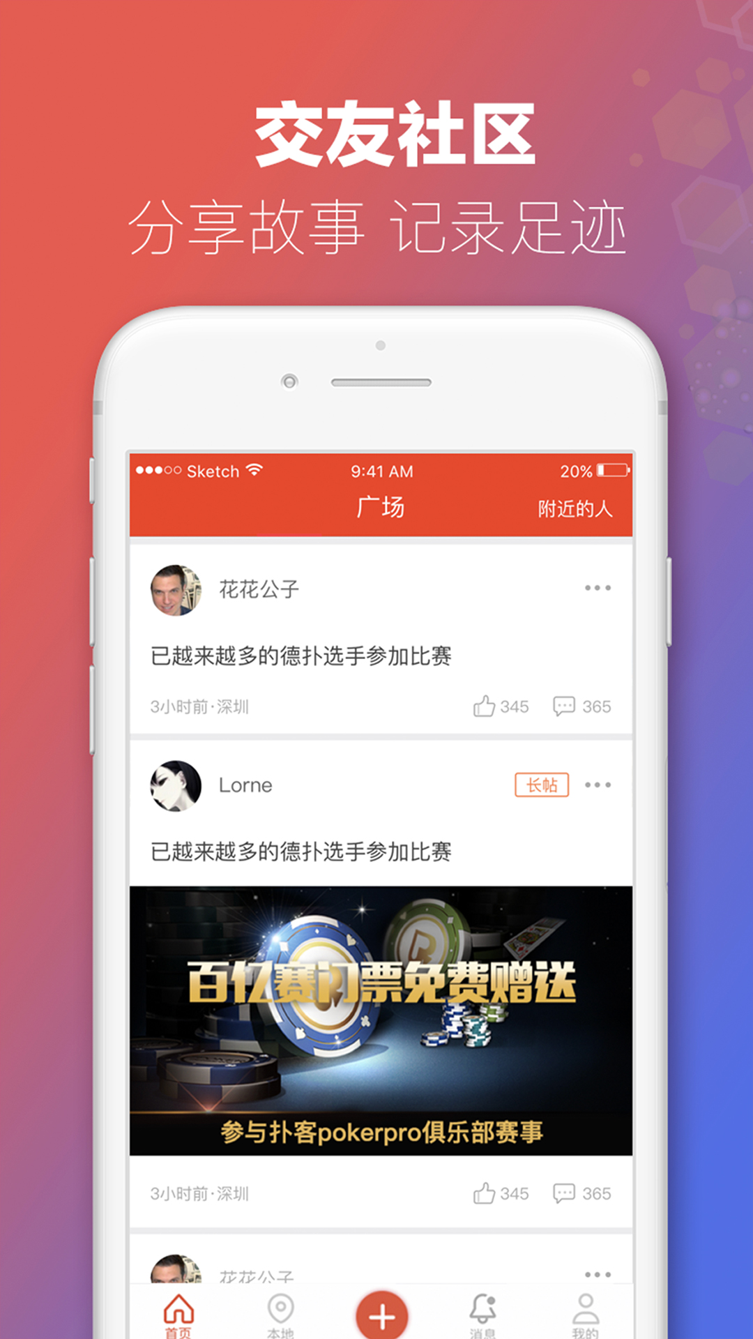 预测解析说明：澳门马会7777788888_app50.11.33