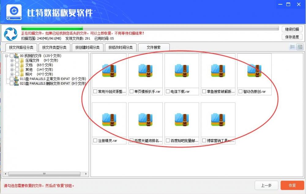 快速响应策略方案：新奥精准资料免费提供彩吧助手_BT5.66.2