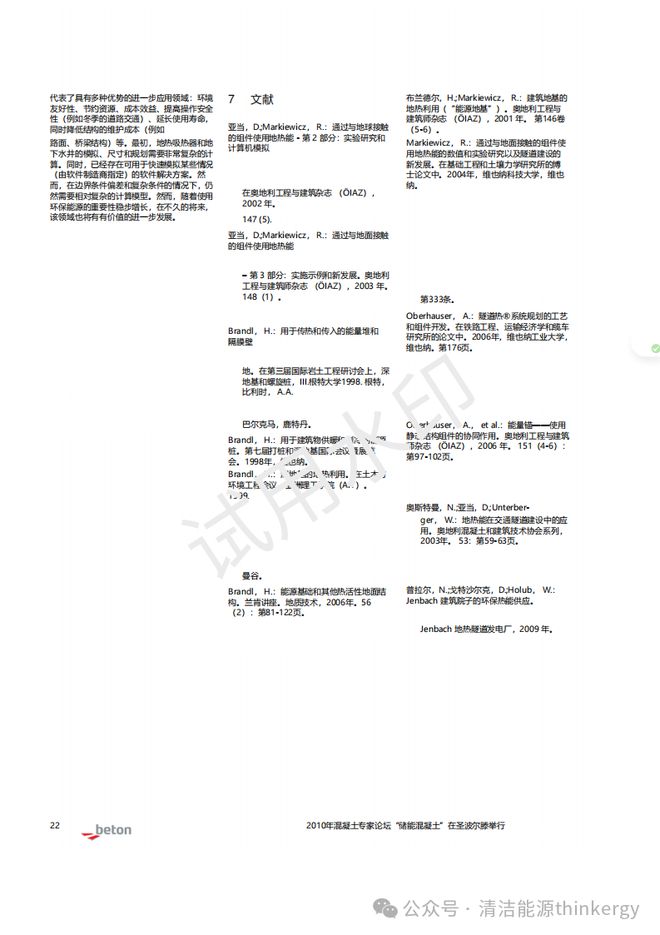 现状解读说明：一肖一码100-准资料_The47.5.60