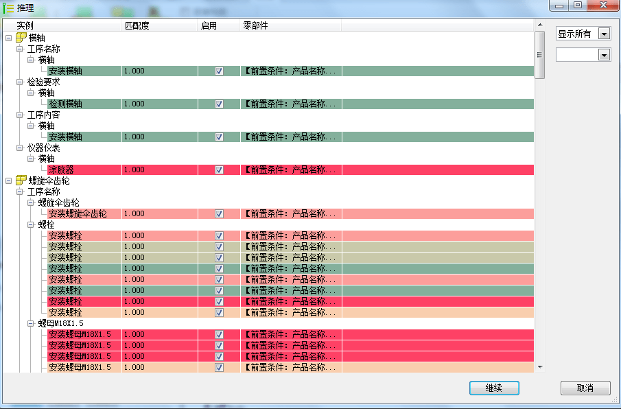 高效设计计划：新澳门一码一码100准确_3D49.53.17