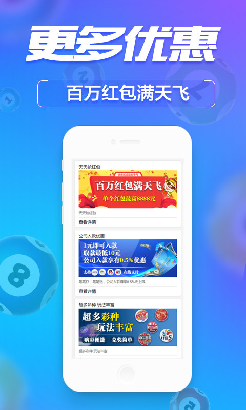 快速方案落实：澳门管家婆-肖一码_ios24.48.61