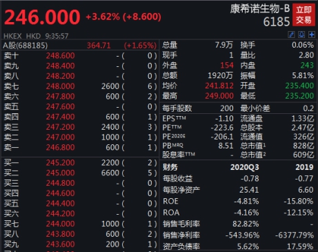 全面数据应用执行：二四六香港资料期期准一_3D8.43.48