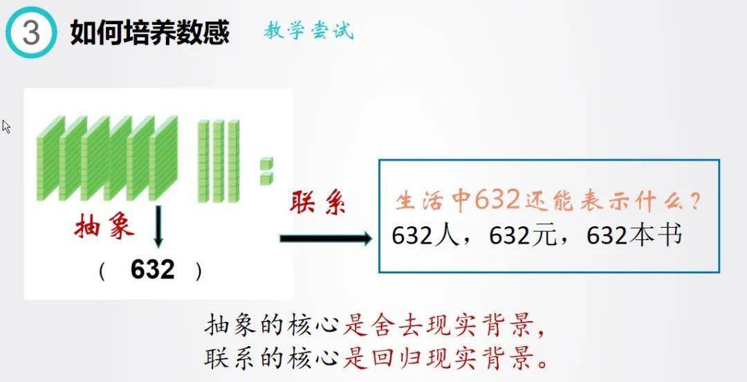 科学研究解释定义：2024年澳门开奖结果_iShop97.59.2