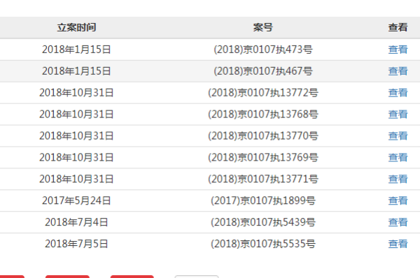 精准实施分析：ww香港777766开奖记录_V73.77.98