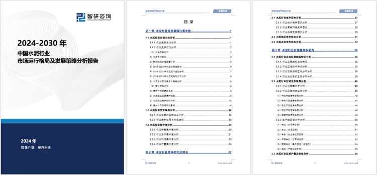 图书馆 第596页