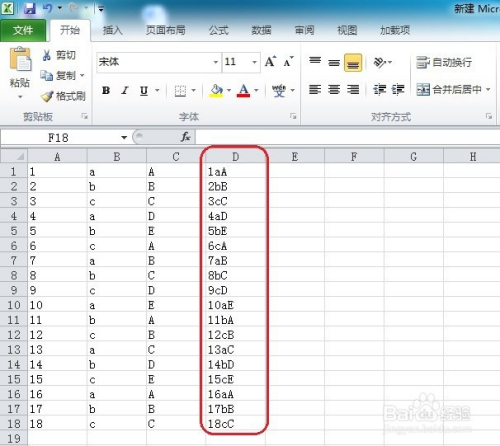 数据整合实施方案：626969澳彩开奖结果查询_GM版36.64.8