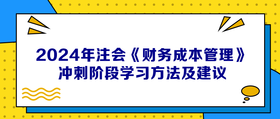 平衡指导策略：2024年香港今晚特马·冒险版4.51