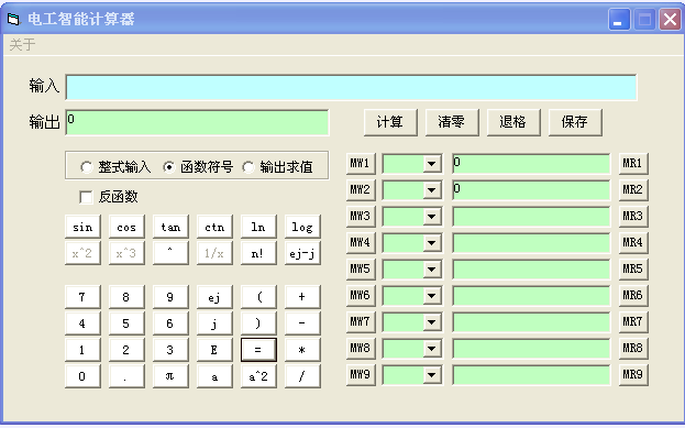 电工计算器最新版，技术革新与智能化应用的先锋探索