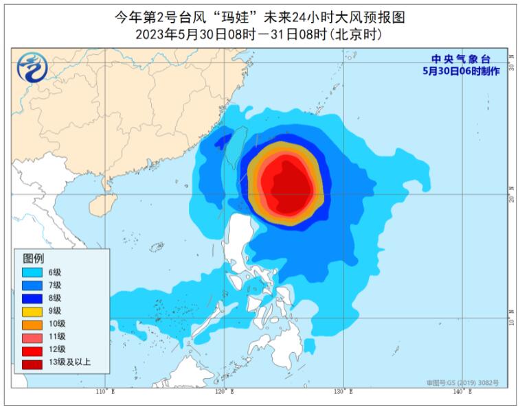 台风玛娃最新情况报告更新，实时动态与影响分析