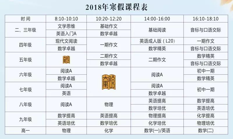 新澳门六开奖号码记录2024,精密解答解释落实_SE版40.933