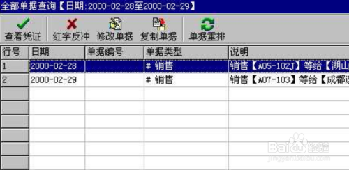 管家婆一肖一码100,快速解答解释落实_tool20.317