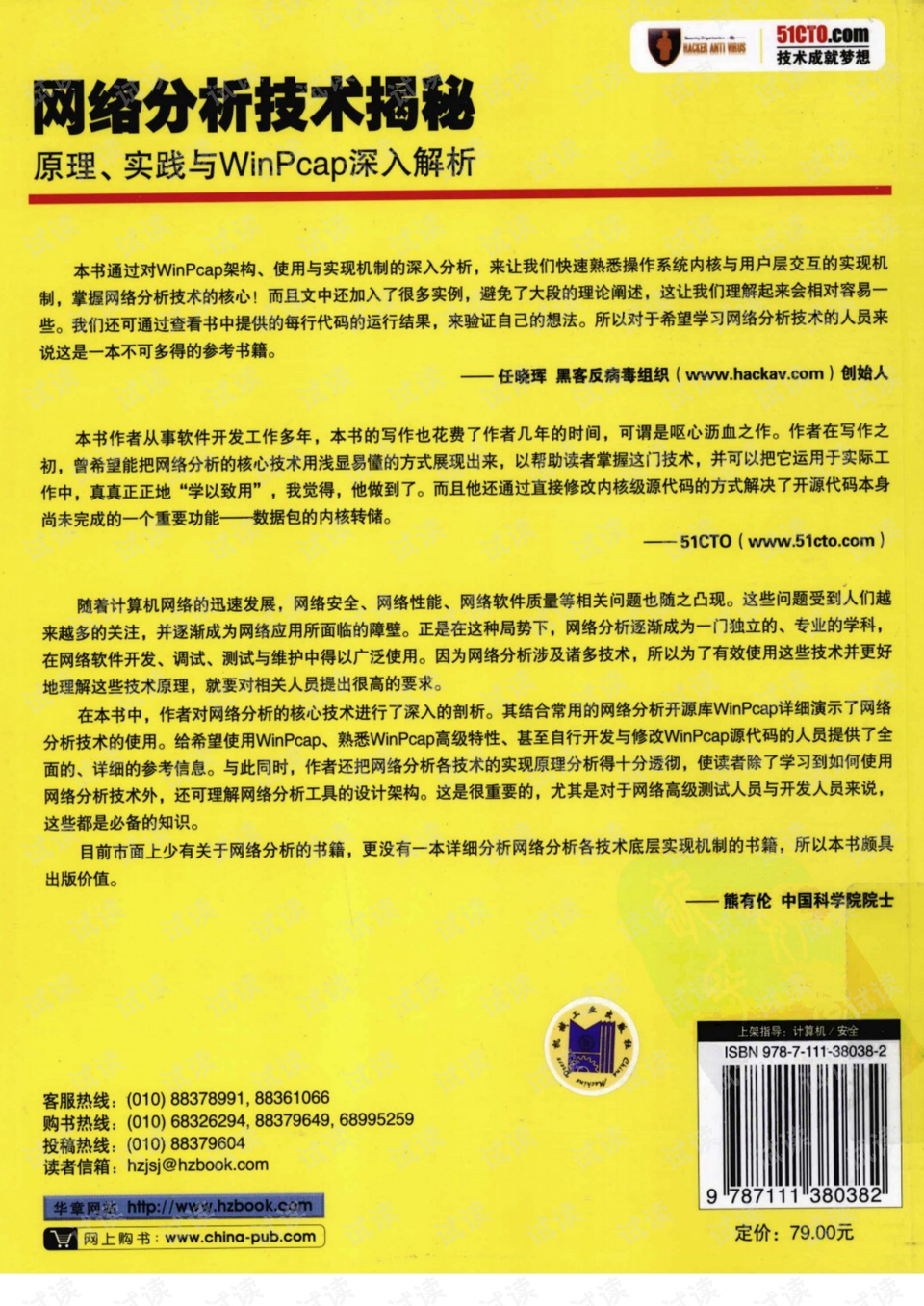 新澳好彩免费资料查询2024期,深入解答解释落实_网页版58.671