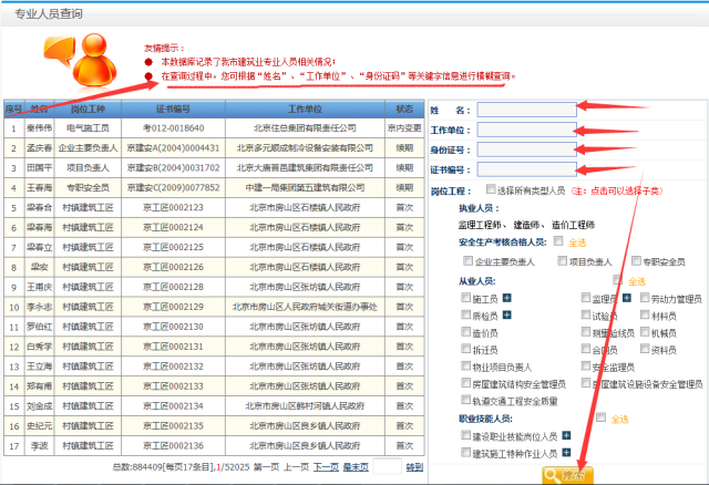 7777788888精准管家婆更新时间,实时解答解释落实_GM版18.434