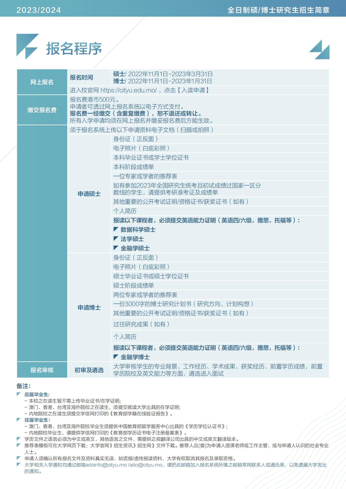 文化馆 第559页