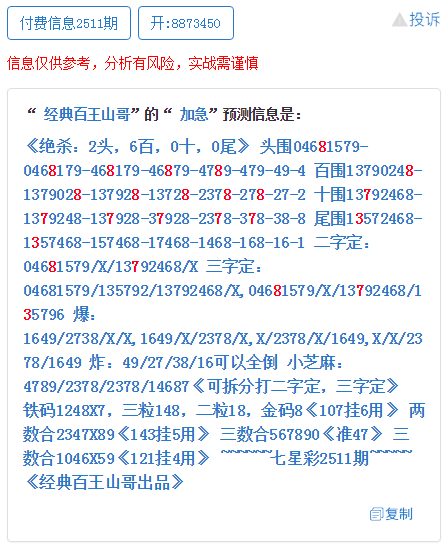 摇钱树一肖一码334435,深入解答解释落实_钻石版7.814