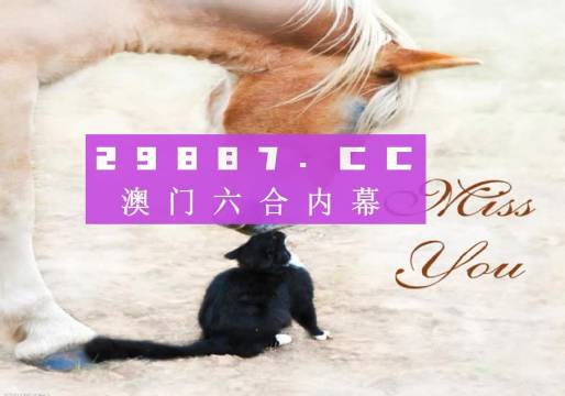 澳门聚宝盆49017CC,深层解答解释落实_影像版41.151