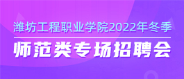 黔江人才网最新招聘信息全面概览