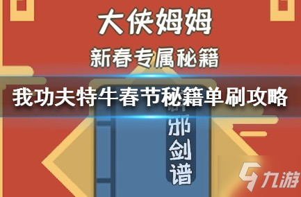 2024澳门特马今晚开奖网站深度揭秘投注秘籍_专业达人荐购