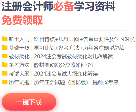 新澳精选资料免费获取助你轻松应对挑战_资讯通道2023