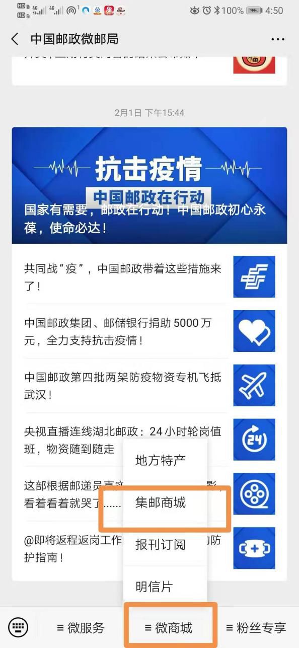 2024正版四不像图解特肖下载揭秘选号技巧与心水推荐_热门攻略发布