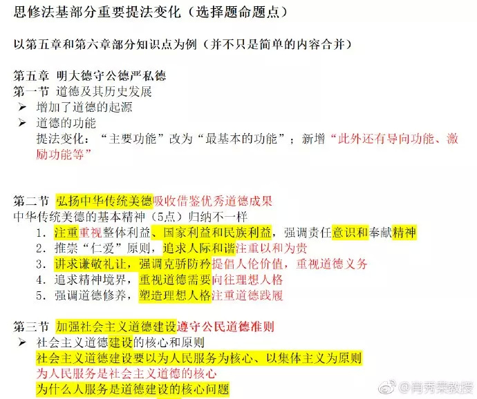 今晚澳门三肖三码精准选号秘笈全网独家解析技巧_老司机必看攻略