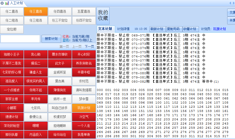 文化馆 第539页