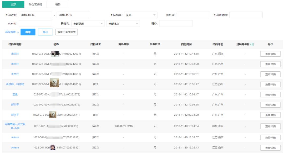 新澳门内部一码精准把握完美揭秘投注策略_智能版92.356