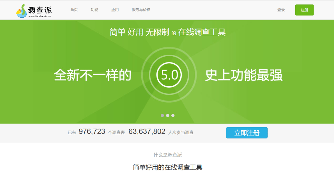 香港今日开奖结果揭晓神器实时数据分析专业工具_XY88.123