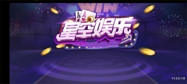 星空娱乐3.0最新版背后的犯罪问题探讨