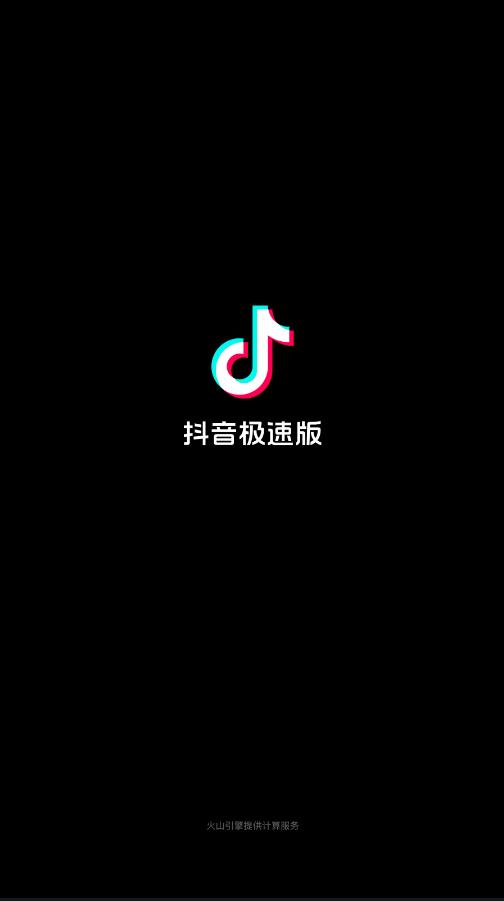 抖音最新版下载指南，全新功能与特色体验