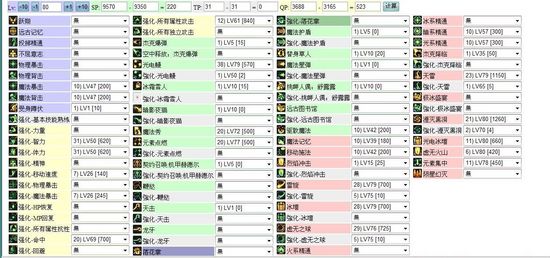 2024年新奥门天天开彩免费资料，最新解答方案_MP79.69.73