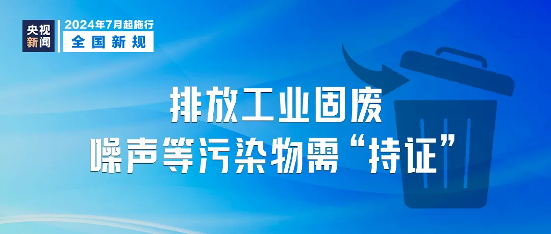 新澳最准的免费资料，调整细节执行方案_Harmony款3.18.35