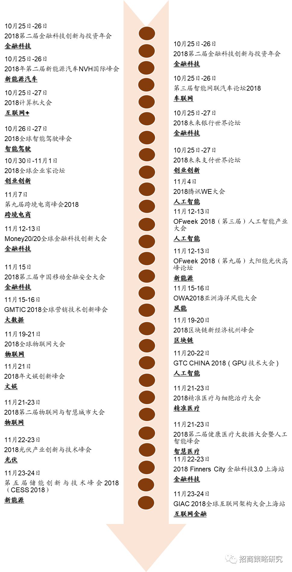 新澳精选资料免费提供网站，可靠计划执行策略_薄荷版56.90.49