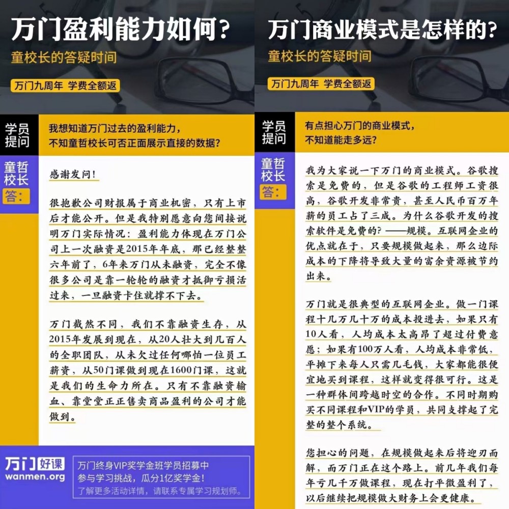 新奥门资料大全最新版本更新内容，科学研究解释定义_云端版18.72.42