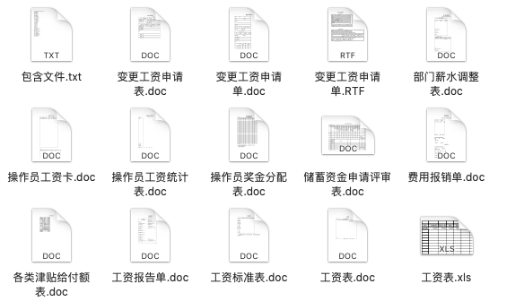 新奥长期免费资料大全，最新成果解析说明_pack58.71.93